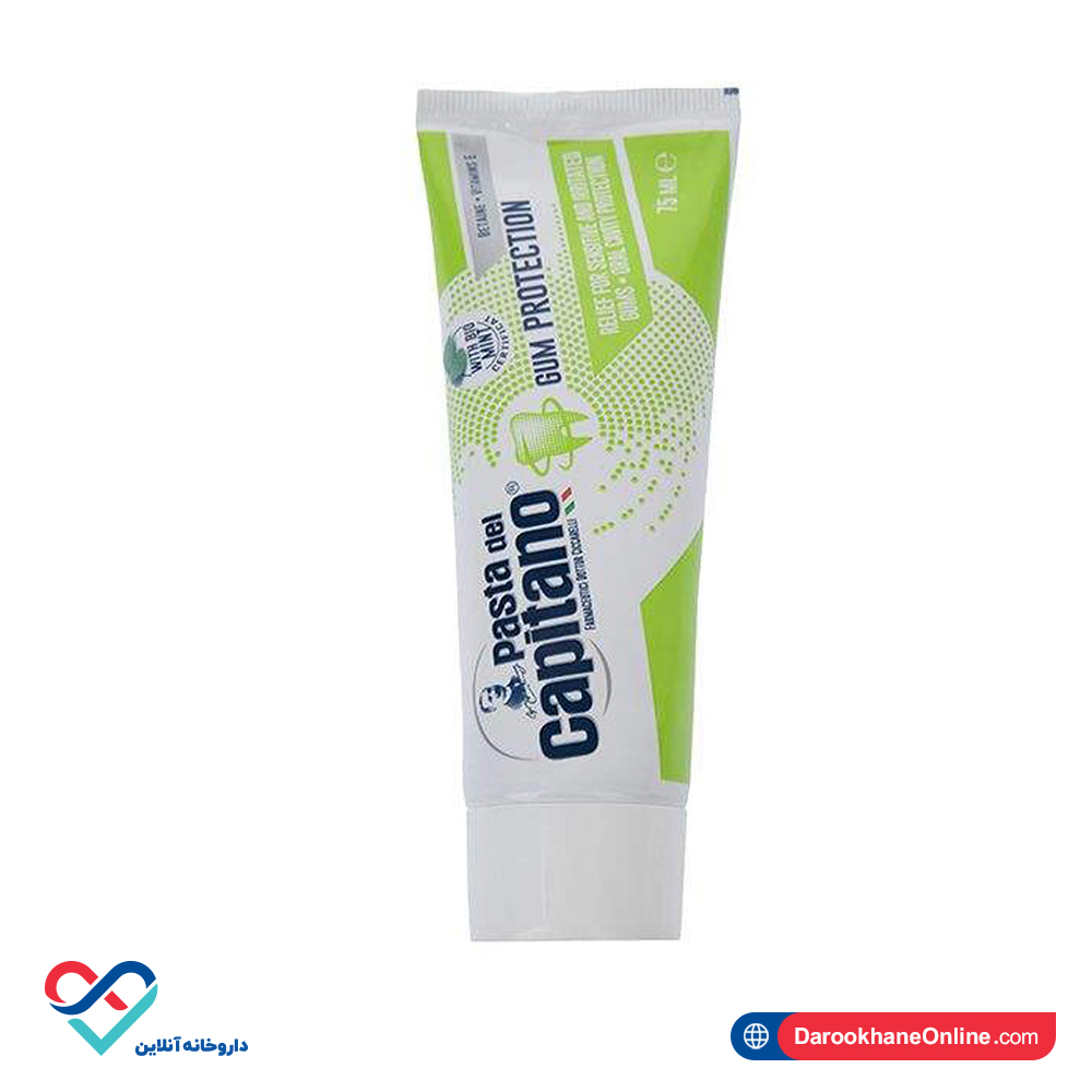 خمیر دندان Gum Protection پاستا دل کاپیتانو 75 میلی - Image 1